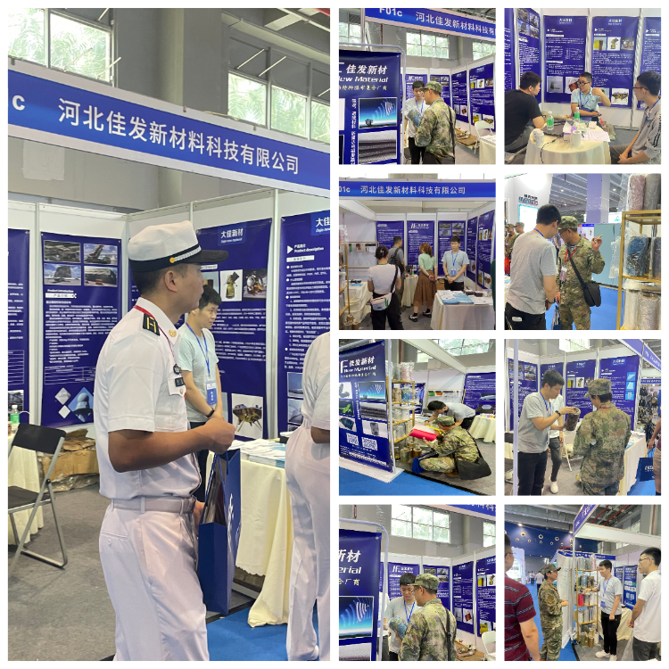 兩用技術物資裝備成果交易會 兩用技術物資裝備成果交易會